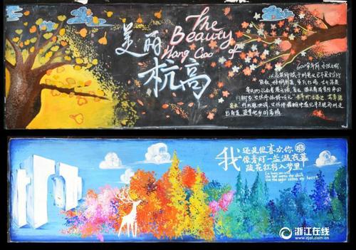 玛丽华盛顿大学毕业证电子图