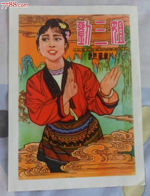 买个假从业资格证多少钱